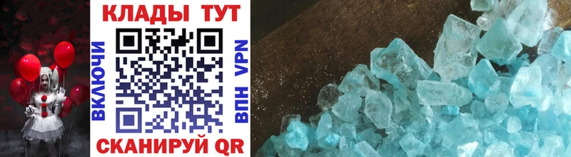 Что такое Олёкминск ГАШ Cocaine Псилоцибиновые грибы Мефедрон A PVP