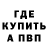ГАШИШ Изолятор Johannes K