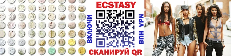hydra как войти  Олёкминск  Экстази XTC 