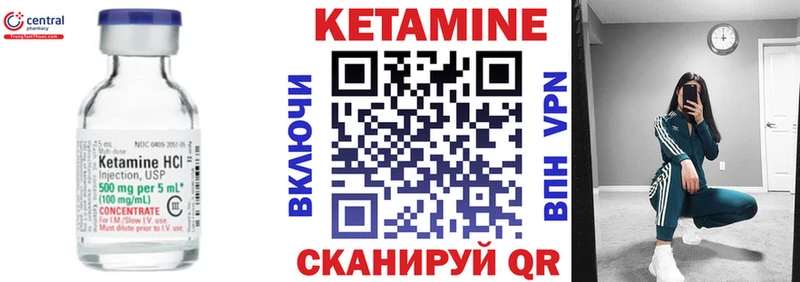 КЕТАМИН ketamine  Олёкминск 