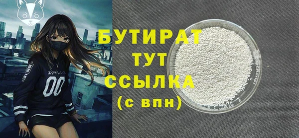 амф Баксан