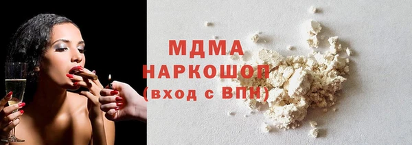 первитин Балахна