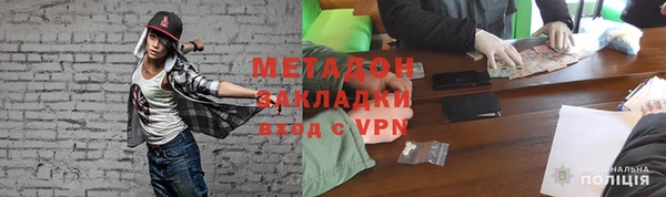 первитин Балахна