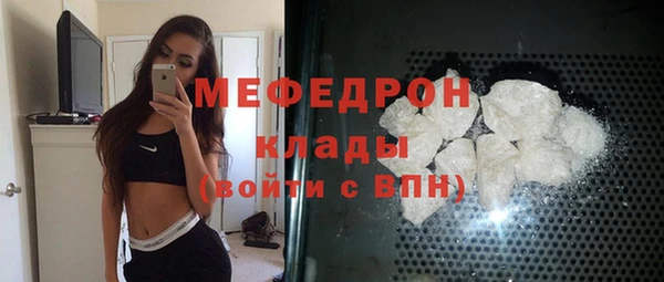 первитин Балахна