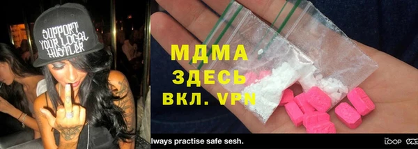 первитин Балахна