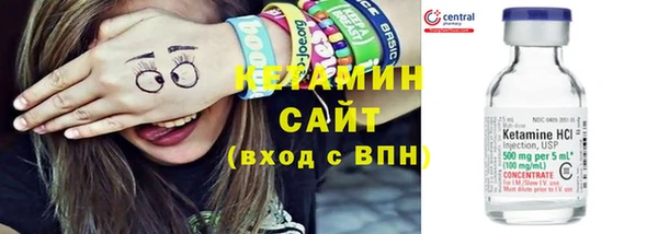 первитин Балахна