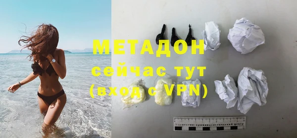 амф Баксан
