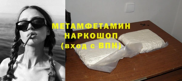 амф Баксан