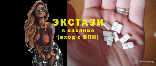 первитин Балахна