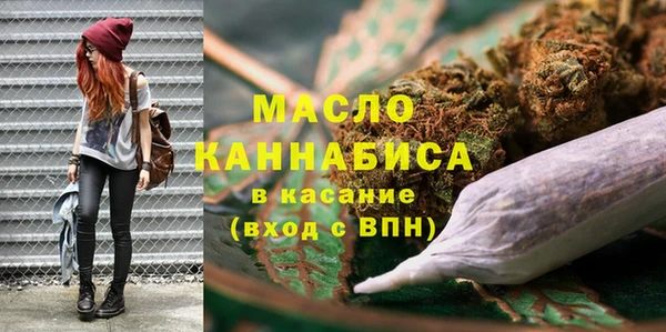 первитин Балахна