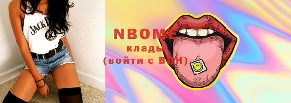 первитин Балахна