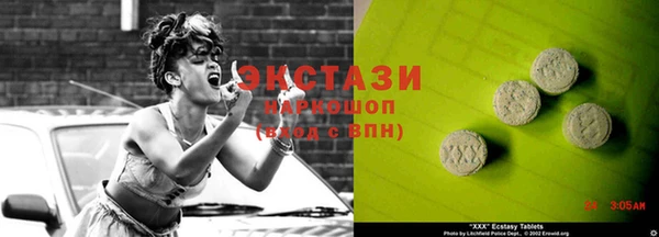 амф Баксан