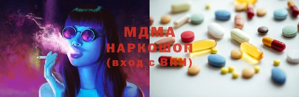 амфетамин Армянск