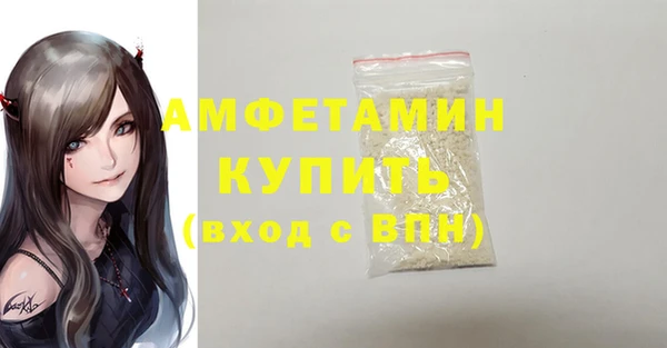прущая мука Балабаново