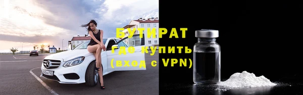 дистиллят марихуана Аркадак