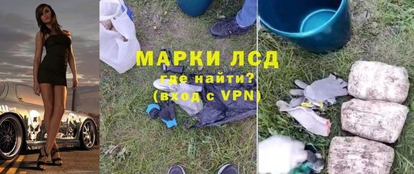 первитин Балахна