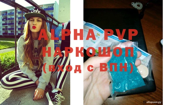 амф Баксан