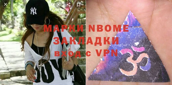 первитин Балахна