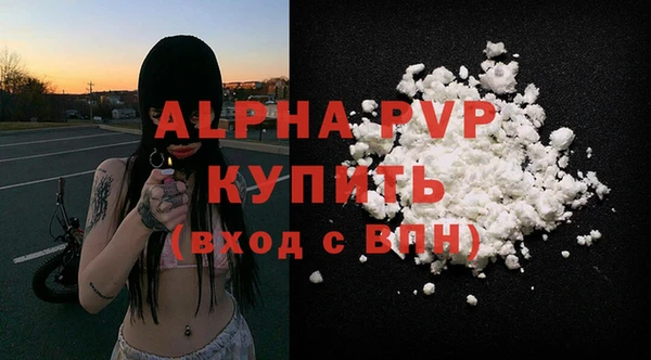 амф Баксан
