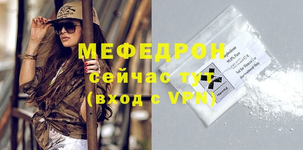 первитин Балахна