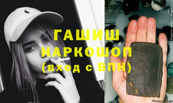 амф Баксан
