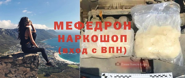 амф Баксан