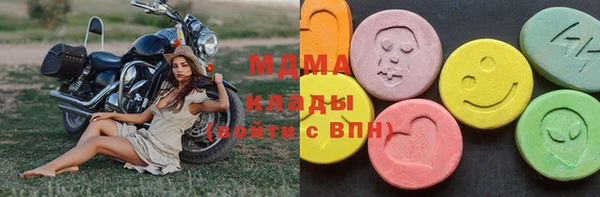 первитин Балахна