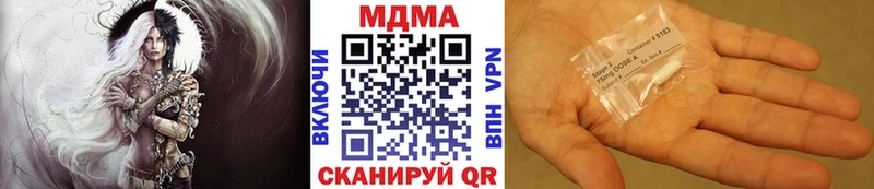 MDMA VHQ  где продают наркотики  Олёкминск 