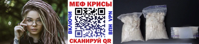 МЯУ-МЯУ mephedrone Олёкминск