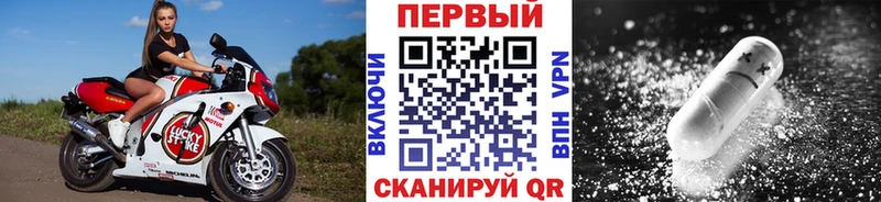 Первитин пудра  Олёкминск 